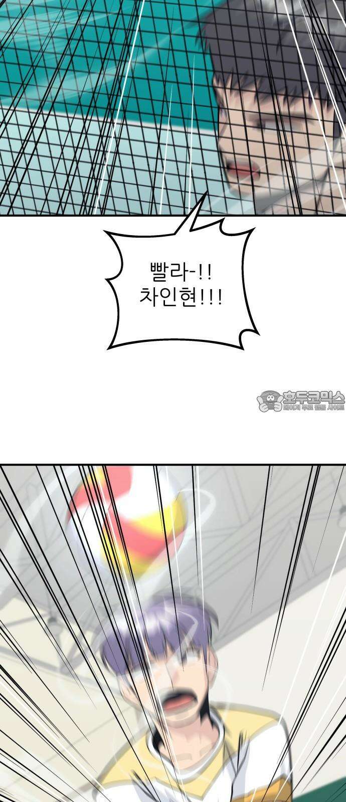 원포인트 106화 민지원 54