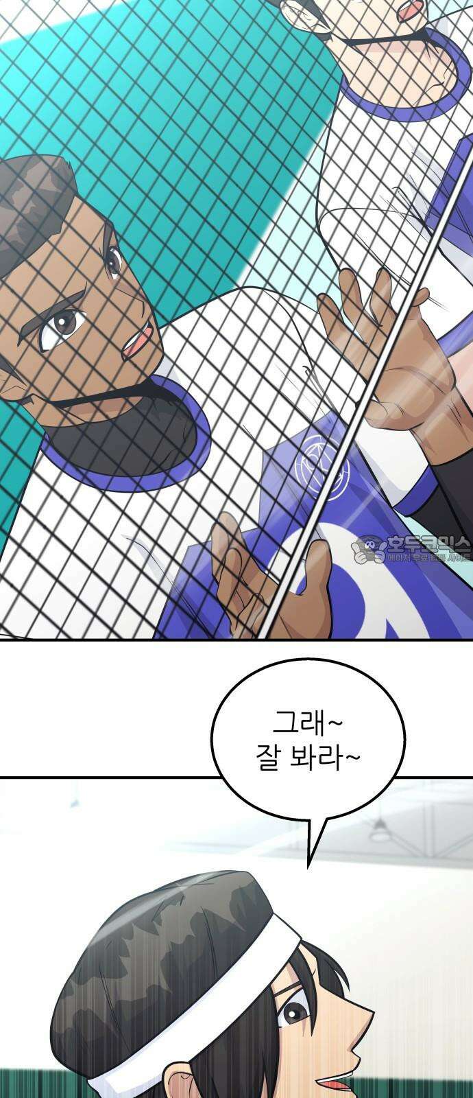 원포인트 106화 민지원 57