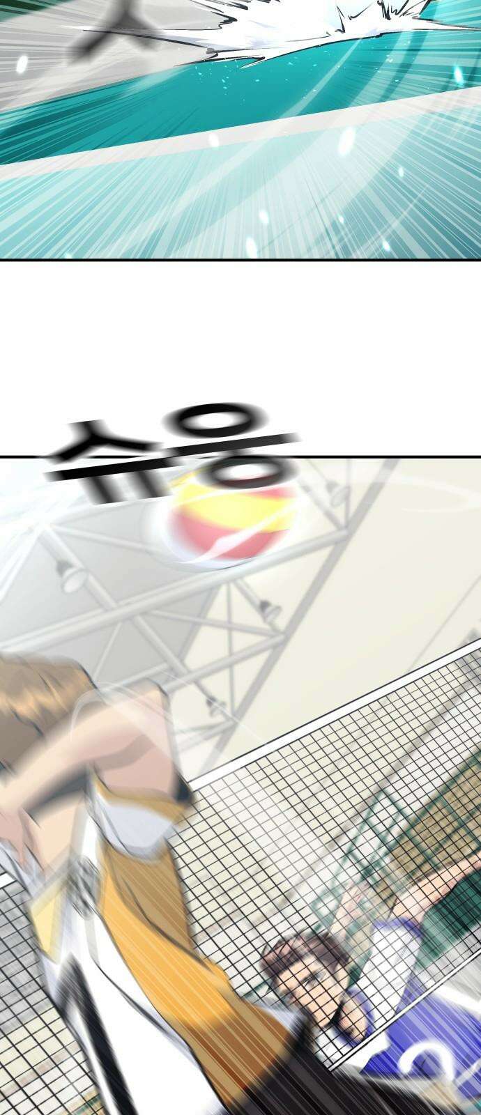 원포인트 106화 민지원 62