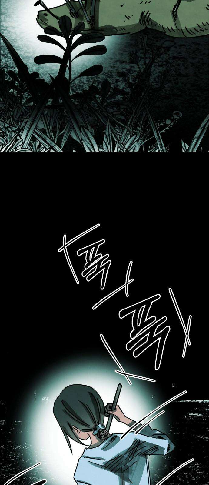 깔깔깔깔 31화 : 타인의 죄 5 14