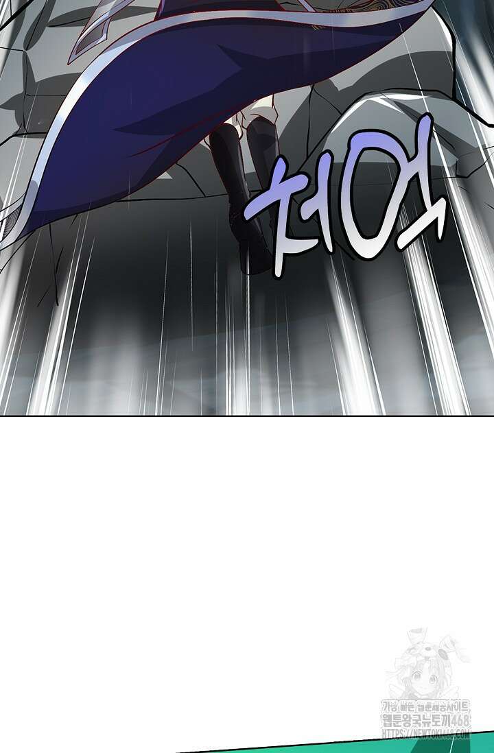 100만 년 만에 귀환하다 260화 27