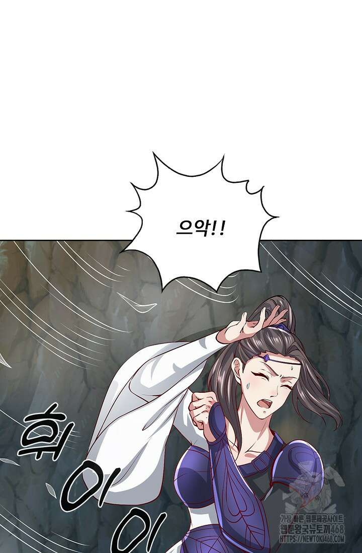 100만 년 만에 귀환하다 260화 30