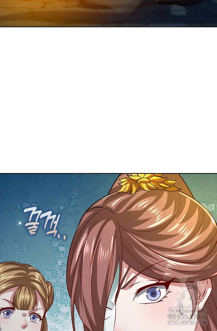 100만 년 만에 귀환하다 260화 46