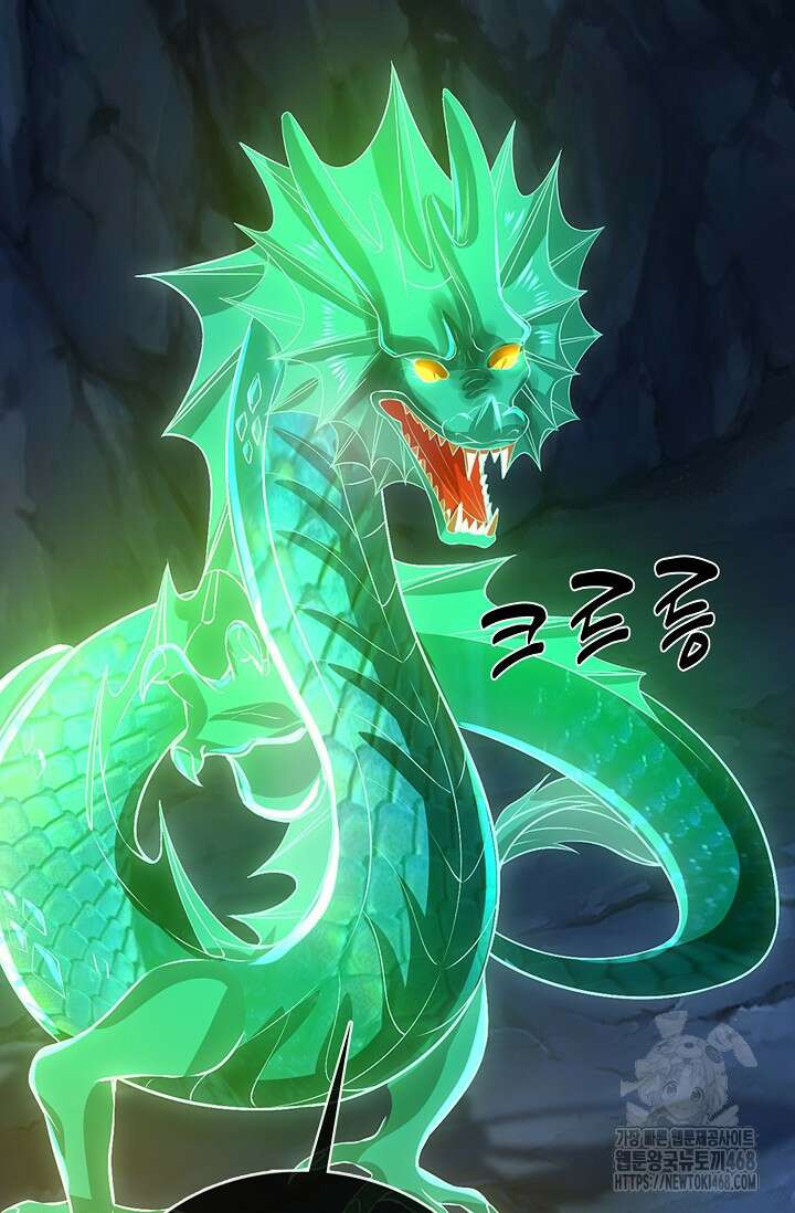 100만 년 만에 귀환하다 260화 49
