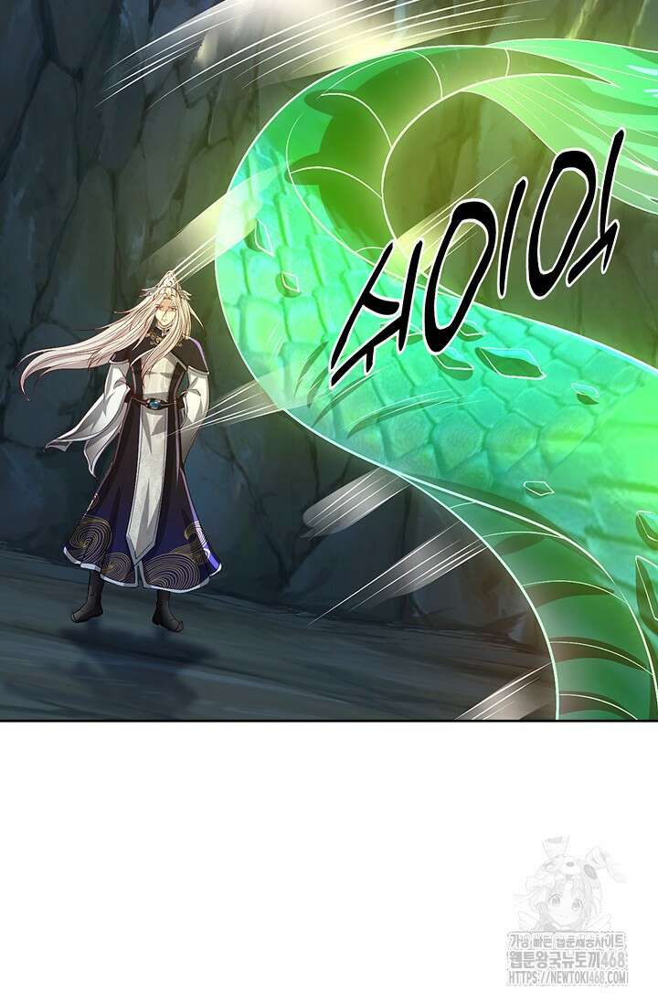 100만 년 만에 귀환하다 260화 55