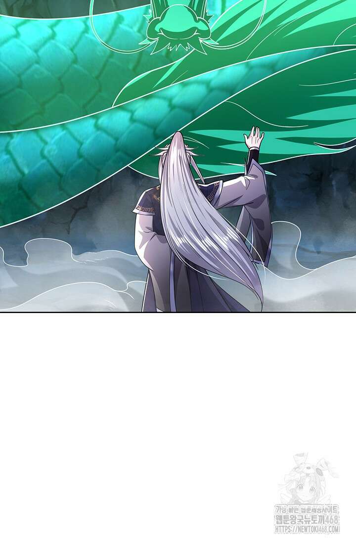 100만 년 만에 귀환하다 260화 73