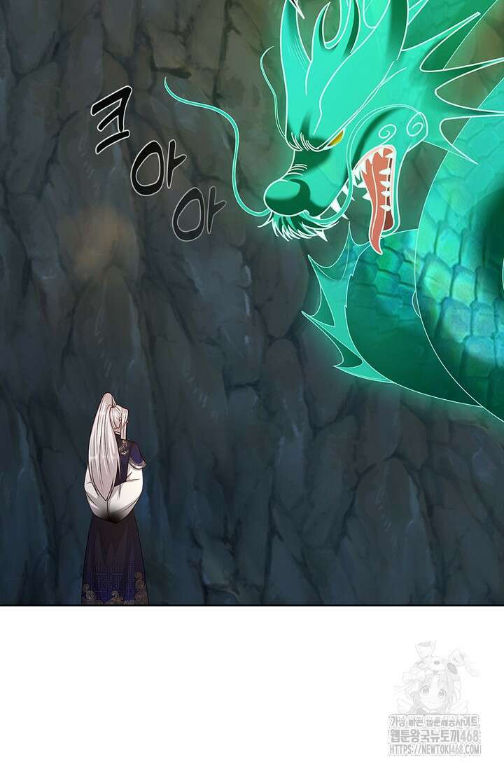100만 년 만에 귀환하다 260화 79