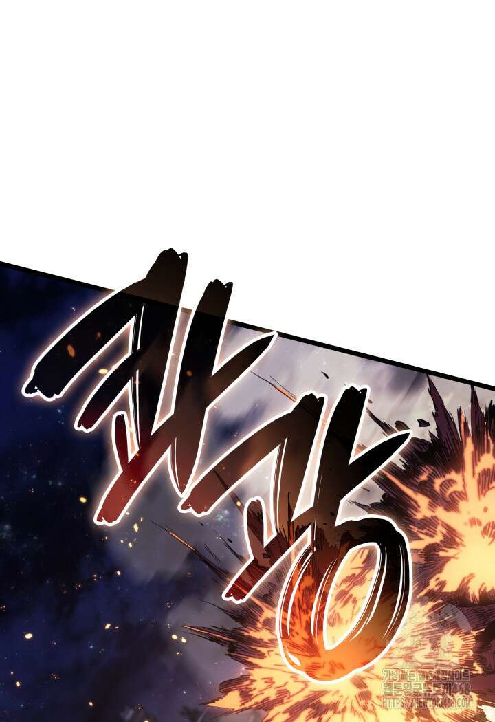 권왕전생 73화 9