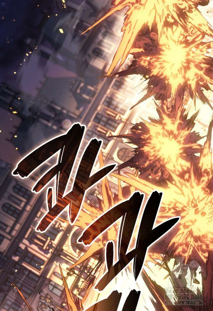 권왕전생 73화 10