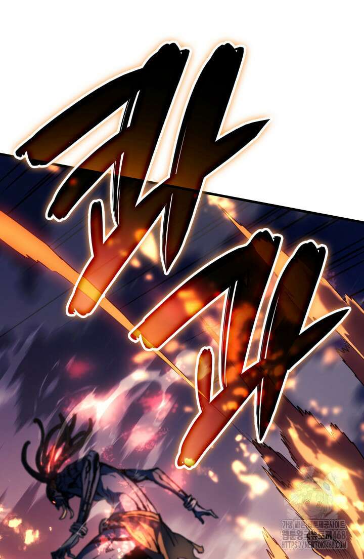 권왕전생 73화 21