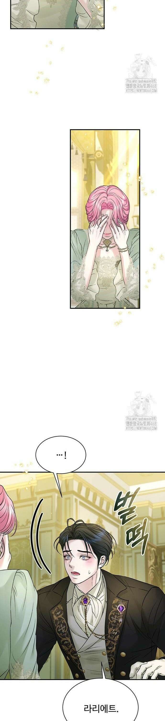 시한부인 줄 알았어요! 94화 4