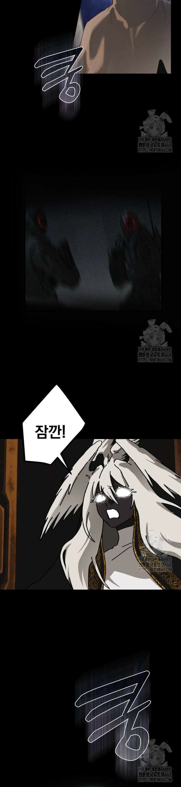 엄마를 만나러 가는 길 21화 4
