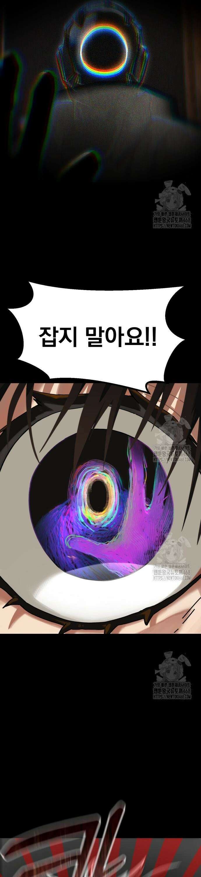 엄마를 만나러 가는 길 21화 5