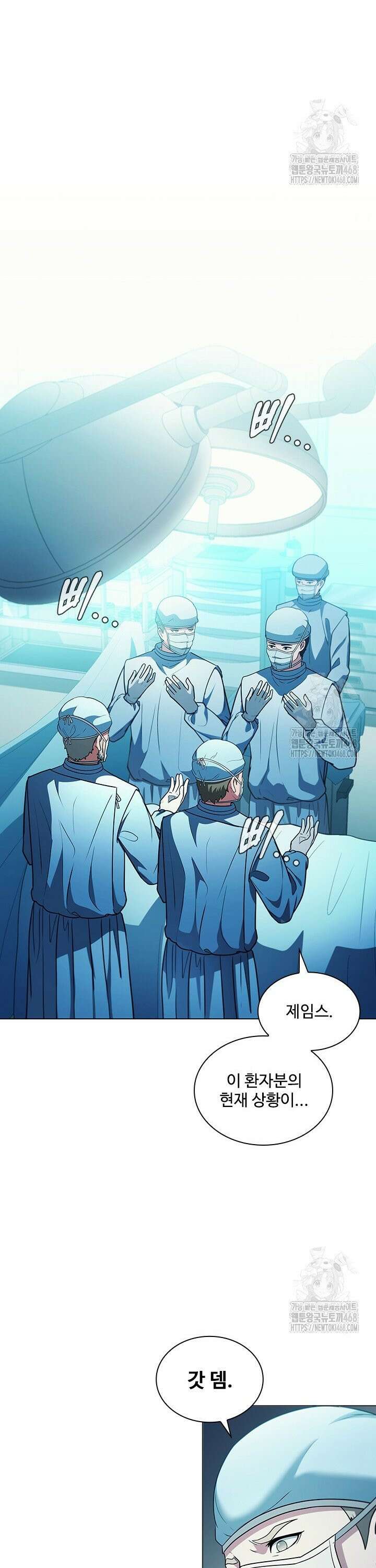 닥터 최태수 시즌5 62화 6