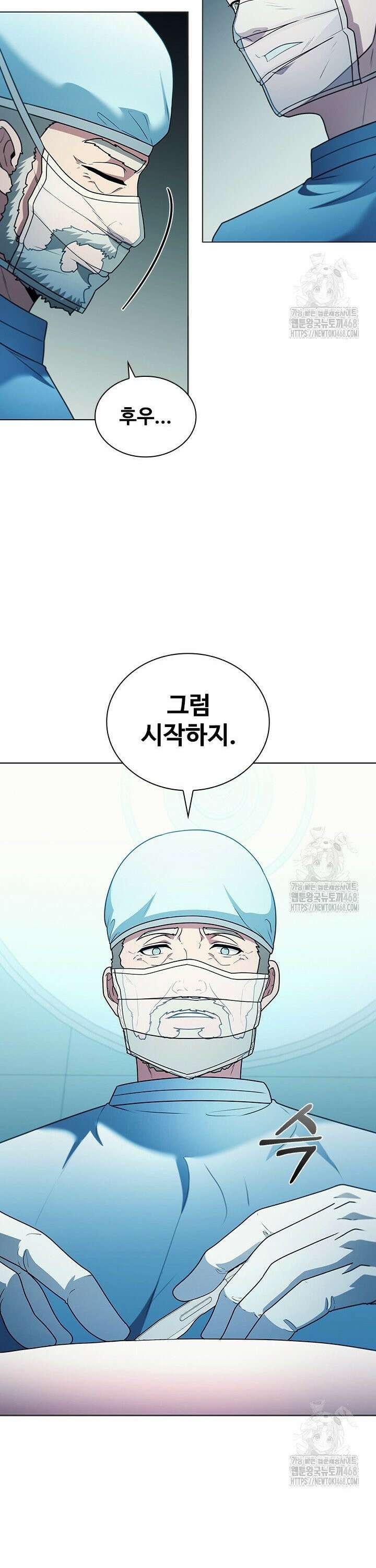닥터 최태수 시즌5 62화 7