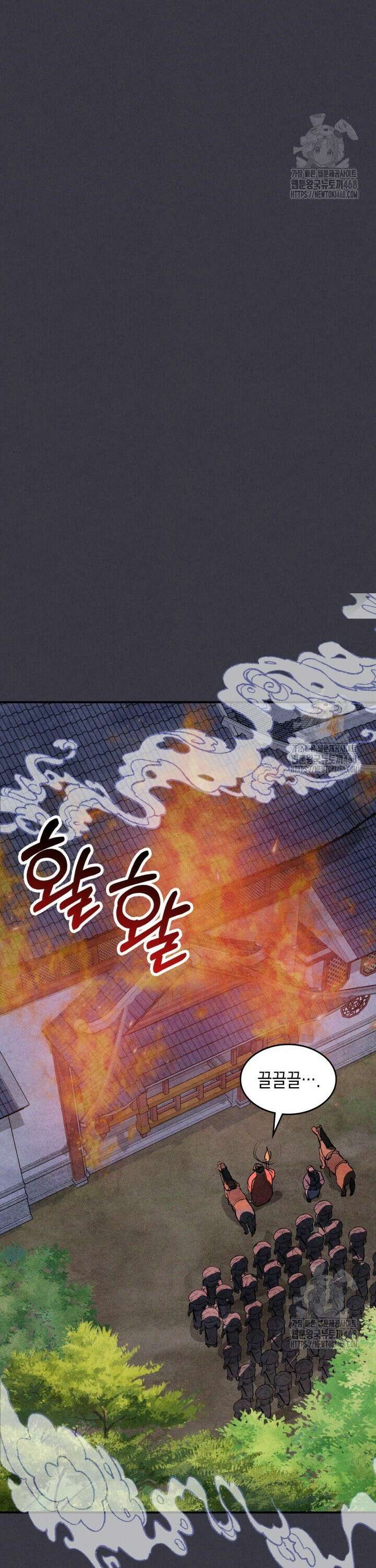 무신귀환록 123화 6