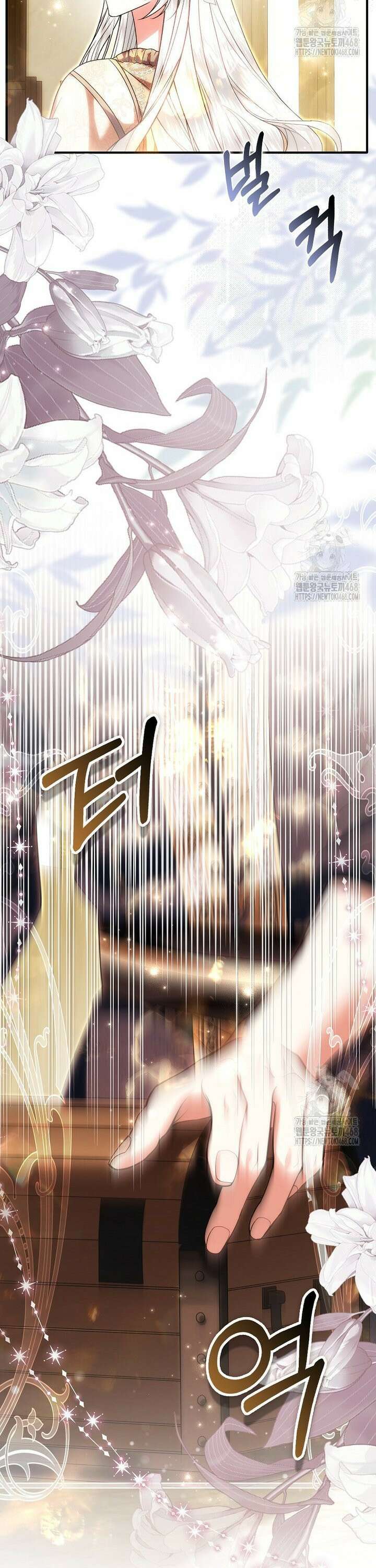 완벽한 결혼을 거절하는 법 [19세 완전판] 25화 2