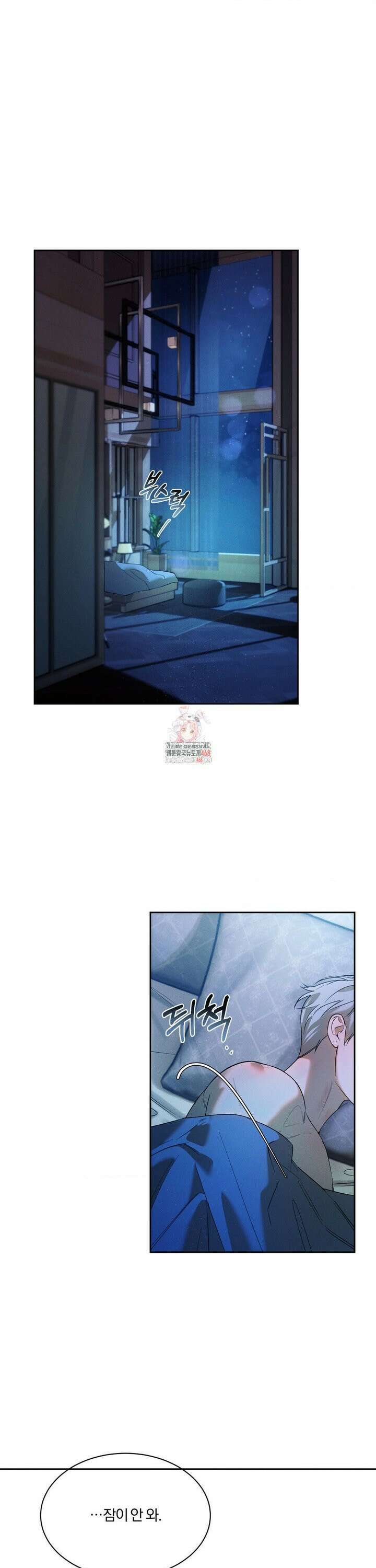뒤바뀐 갑을관계 30화 1