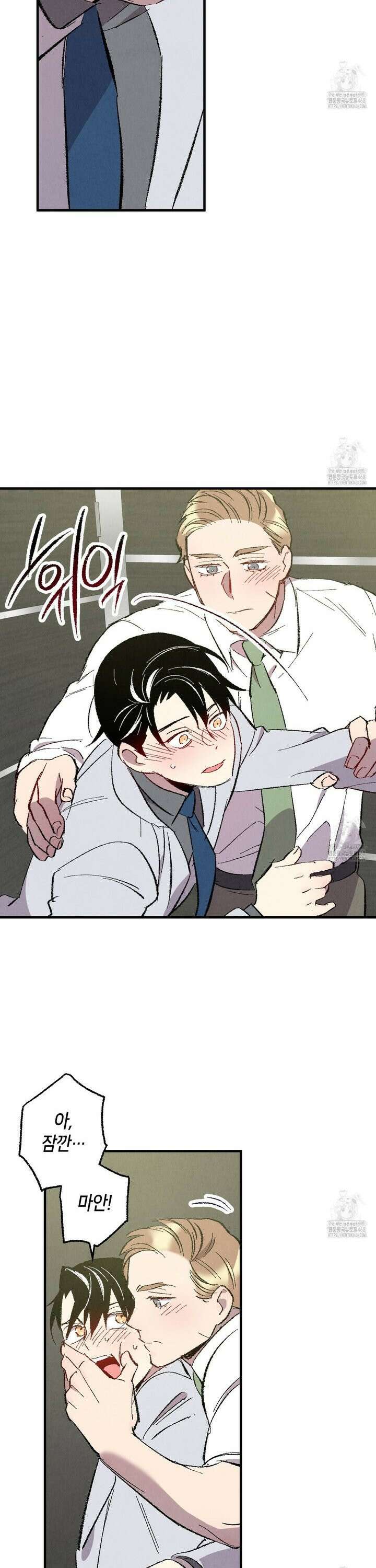 퍼펙트 버디 FUCK-PECT BUDDY 외전 10화 6