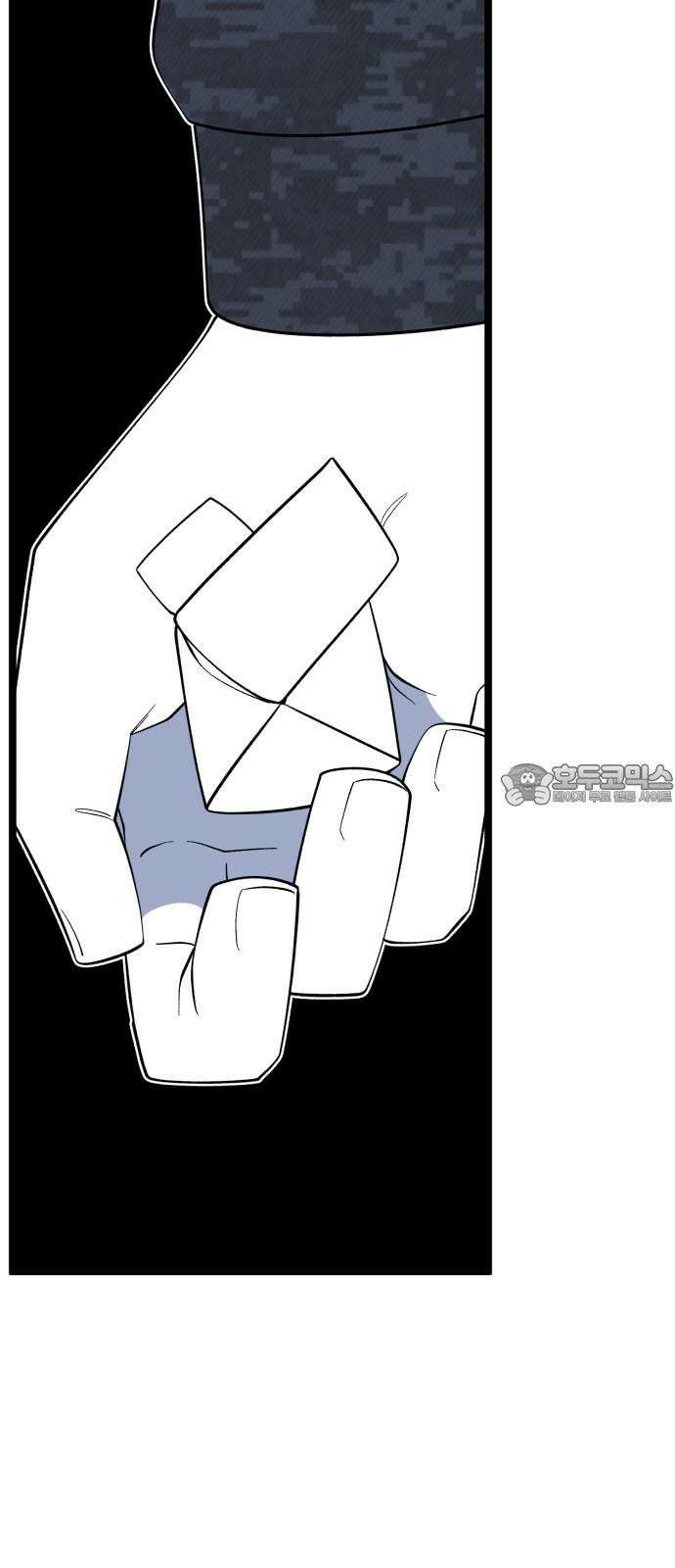 동반입대 12화 - 투명 인간 3
