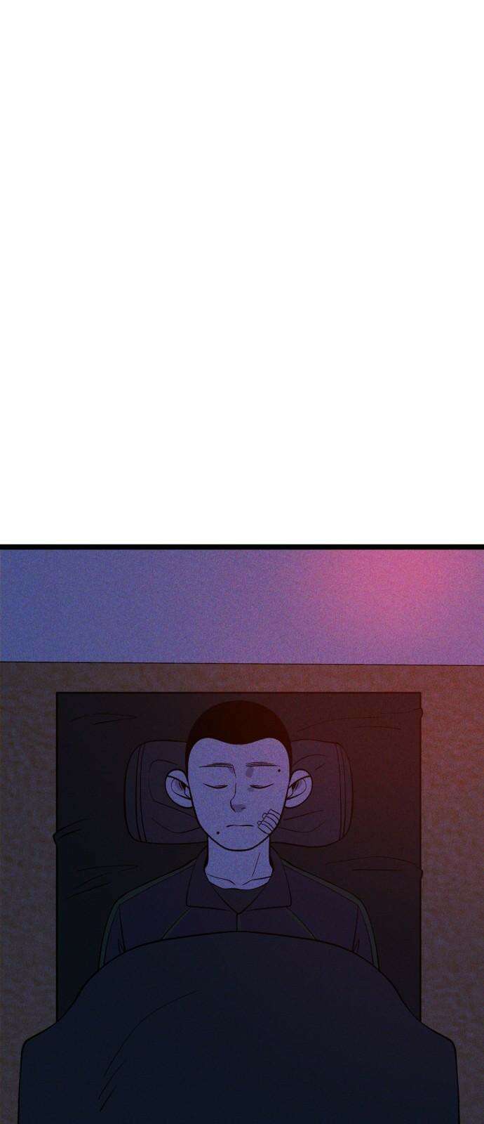 동반입대 12화 - 투명 인간 67