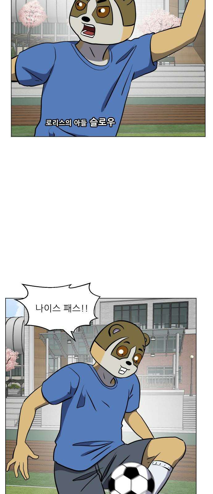 닥터앤닥터 병원일기 106화 브릿지2 10