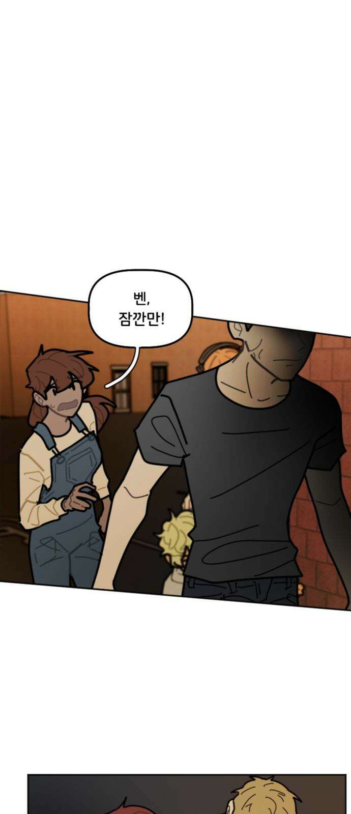 생존버스 43화 7