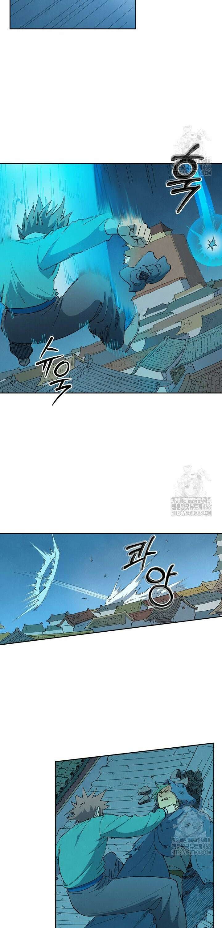 성무신결 823화 3