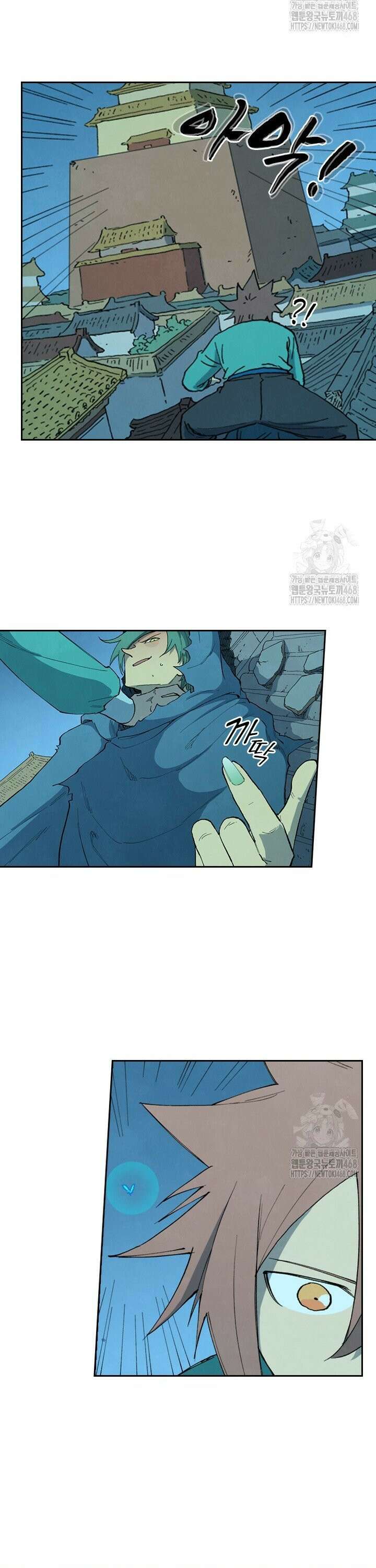 성무신결 823화 5