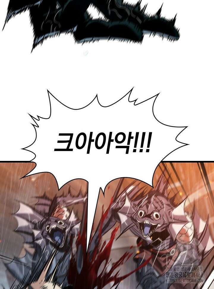 픽 미 업! 141화 31