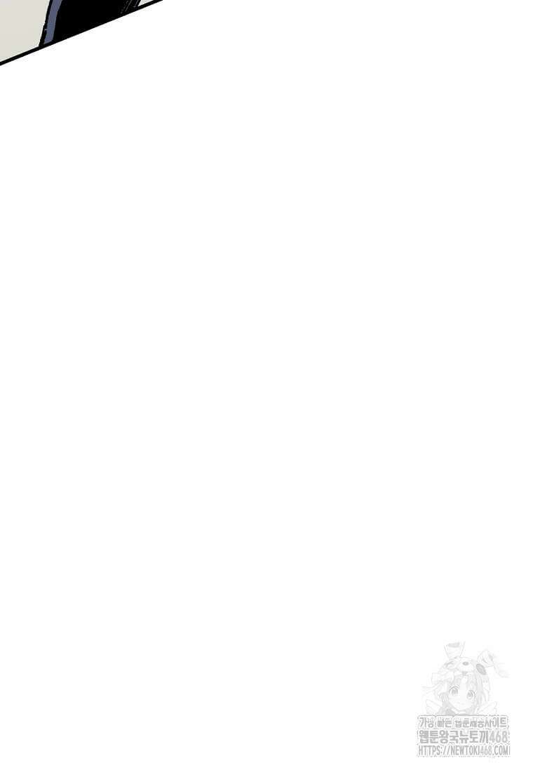 만렙 회귀자입니다만? 42화 11