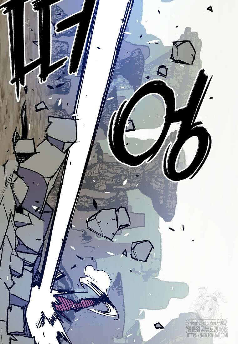 만렙 회귀자입니다만? 42화 13