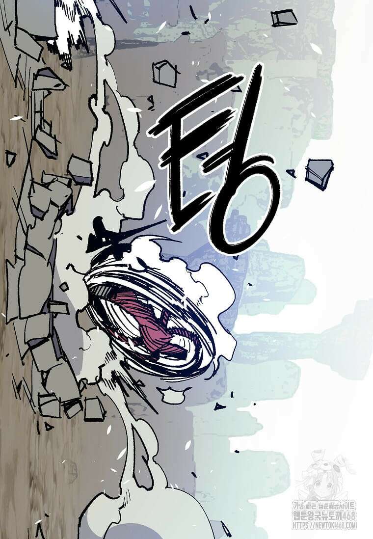 만렙 회귀자입니다만? 42화 14