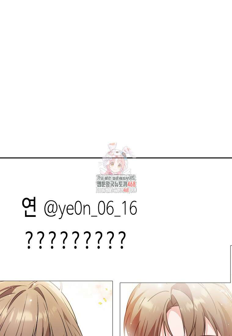 가면극 31화 1