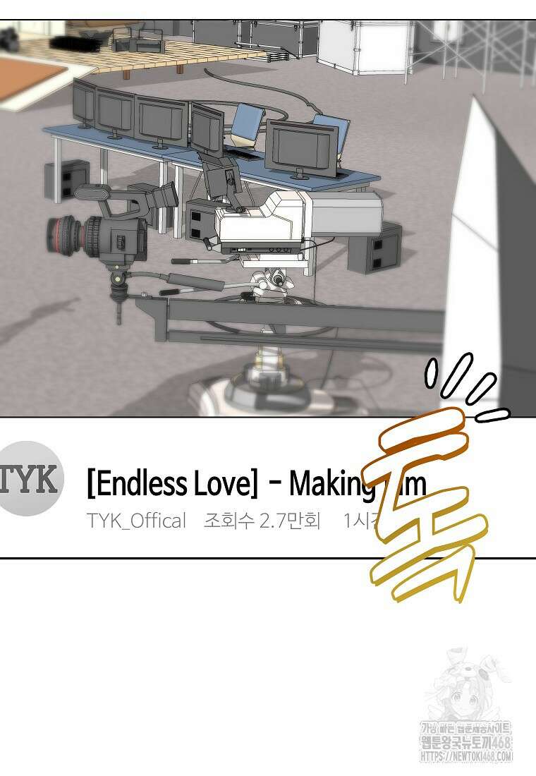 가면극 31화 14