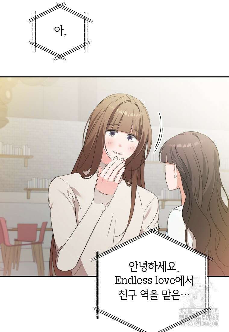 가면극 31화 16