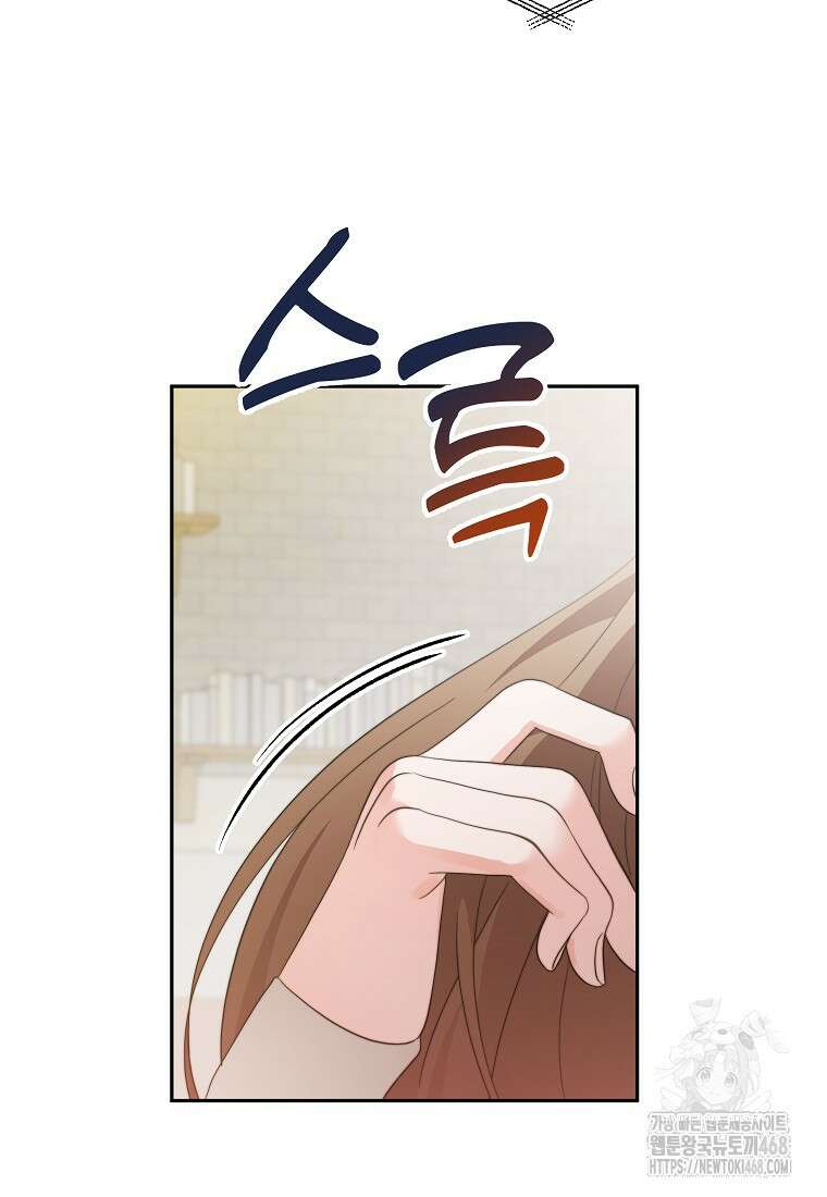 가면극 31화 17
