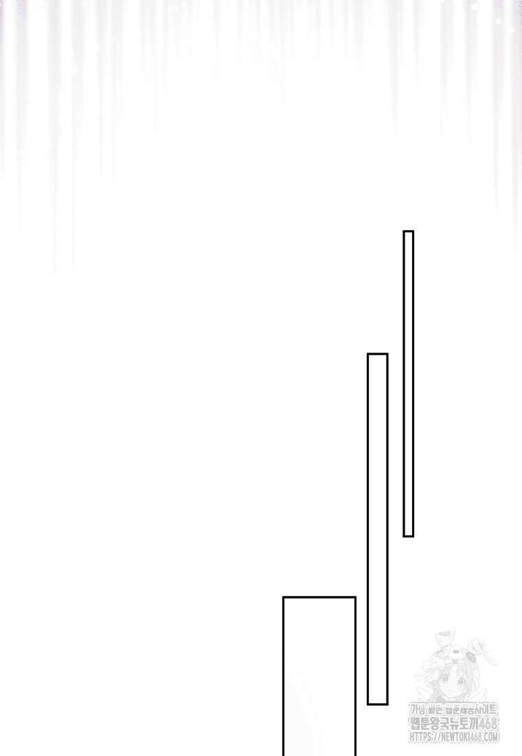 가면극 31화 23