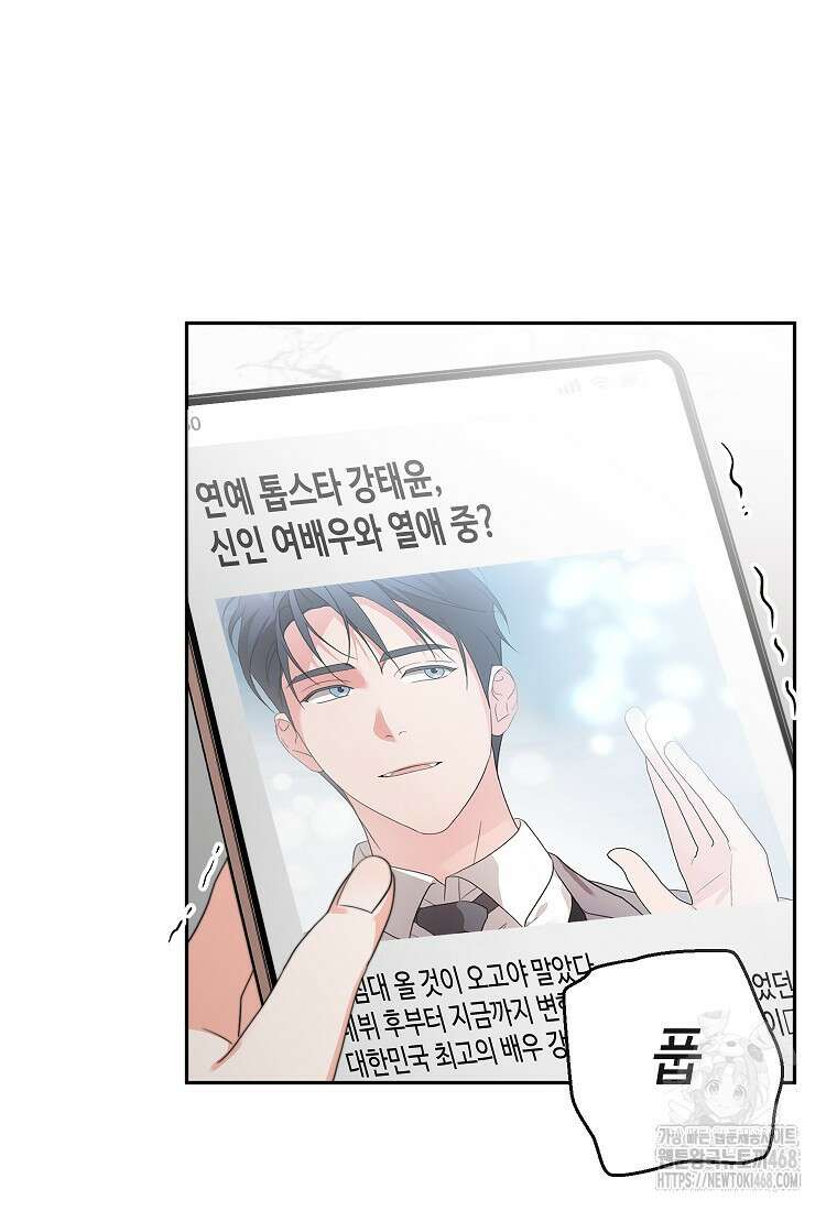 가면극 31화 25