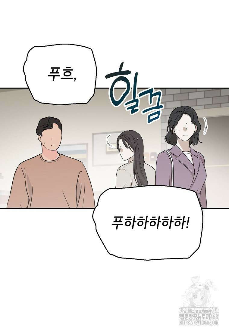 가면극 31화 26