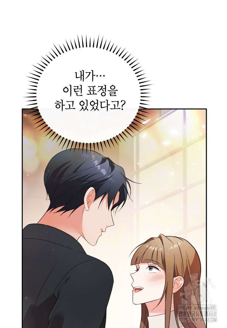 가면극 31화 33