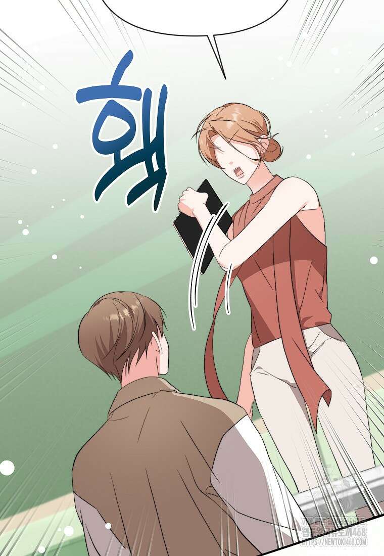 가면극 31화 52