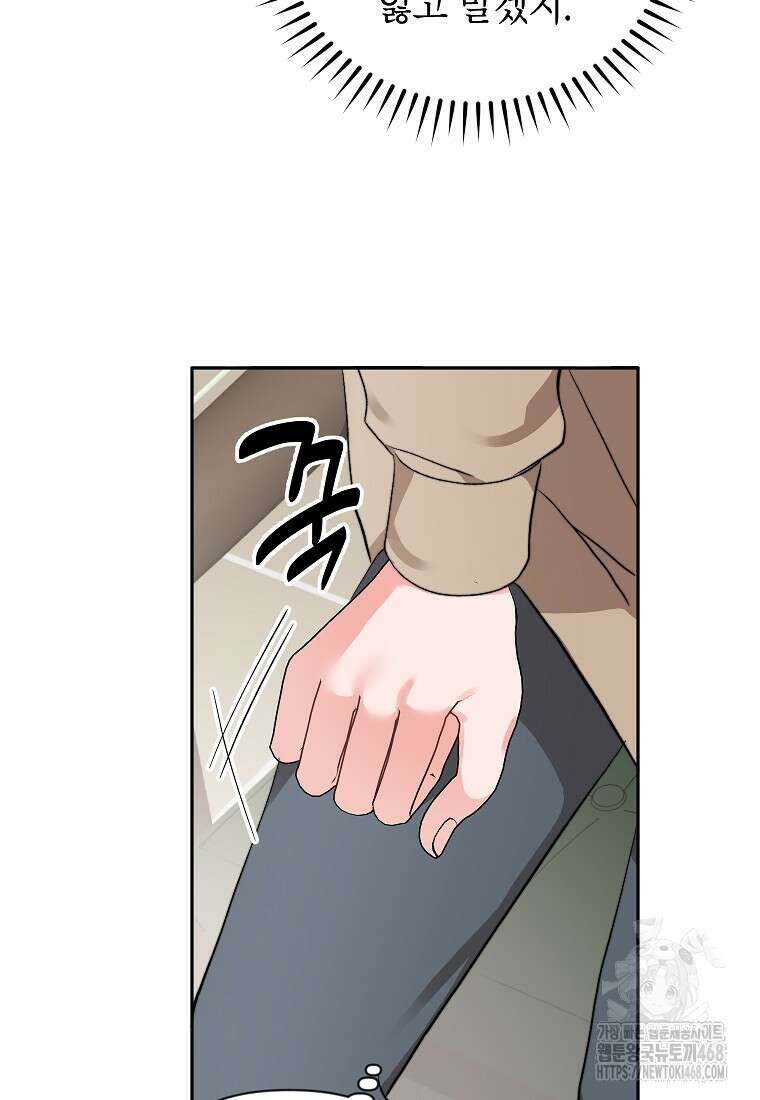 가면극 31화 57