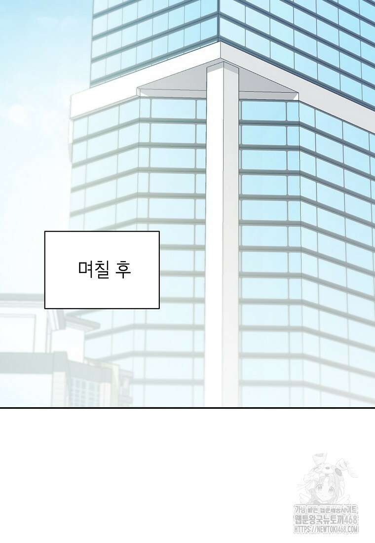 가면극 31화 60