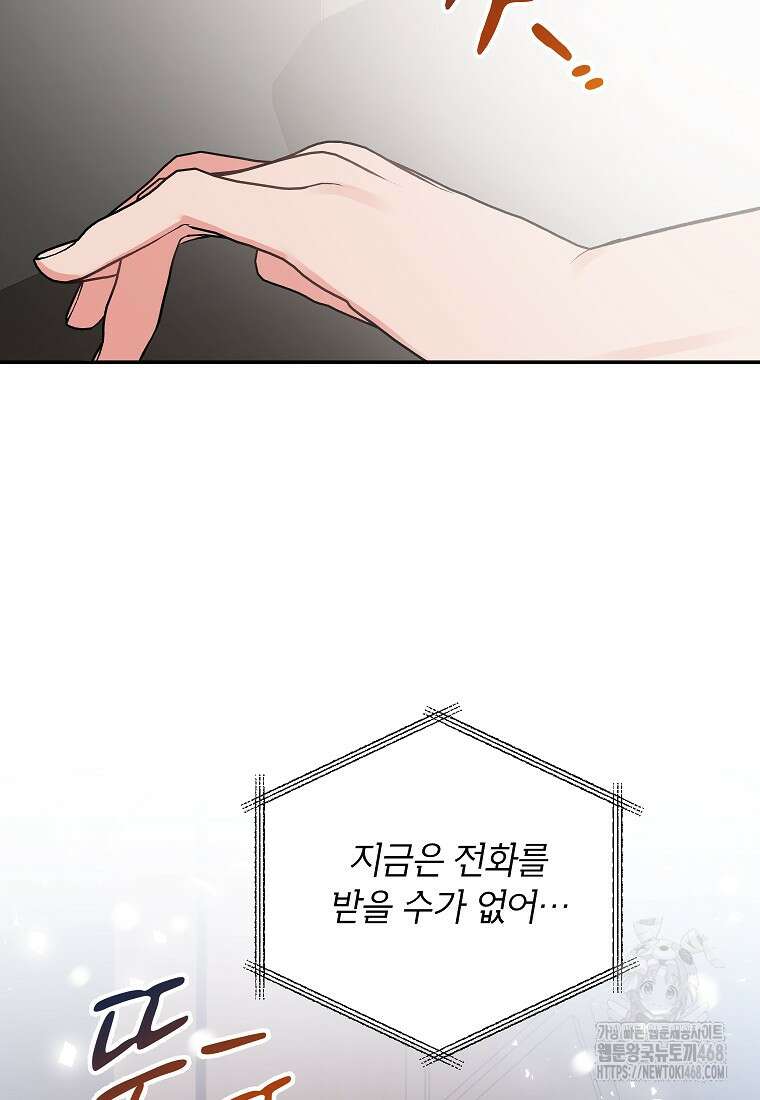 가면극 31화 62