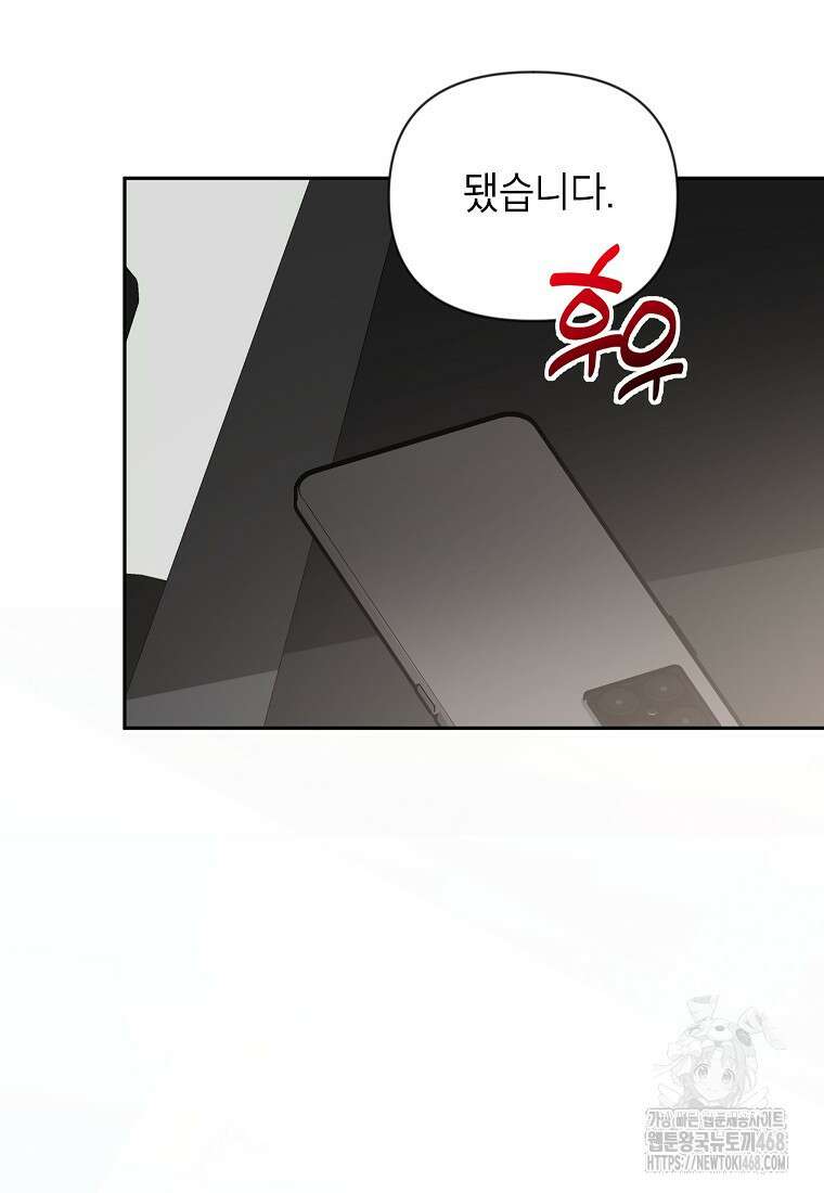 가면극 31화 87