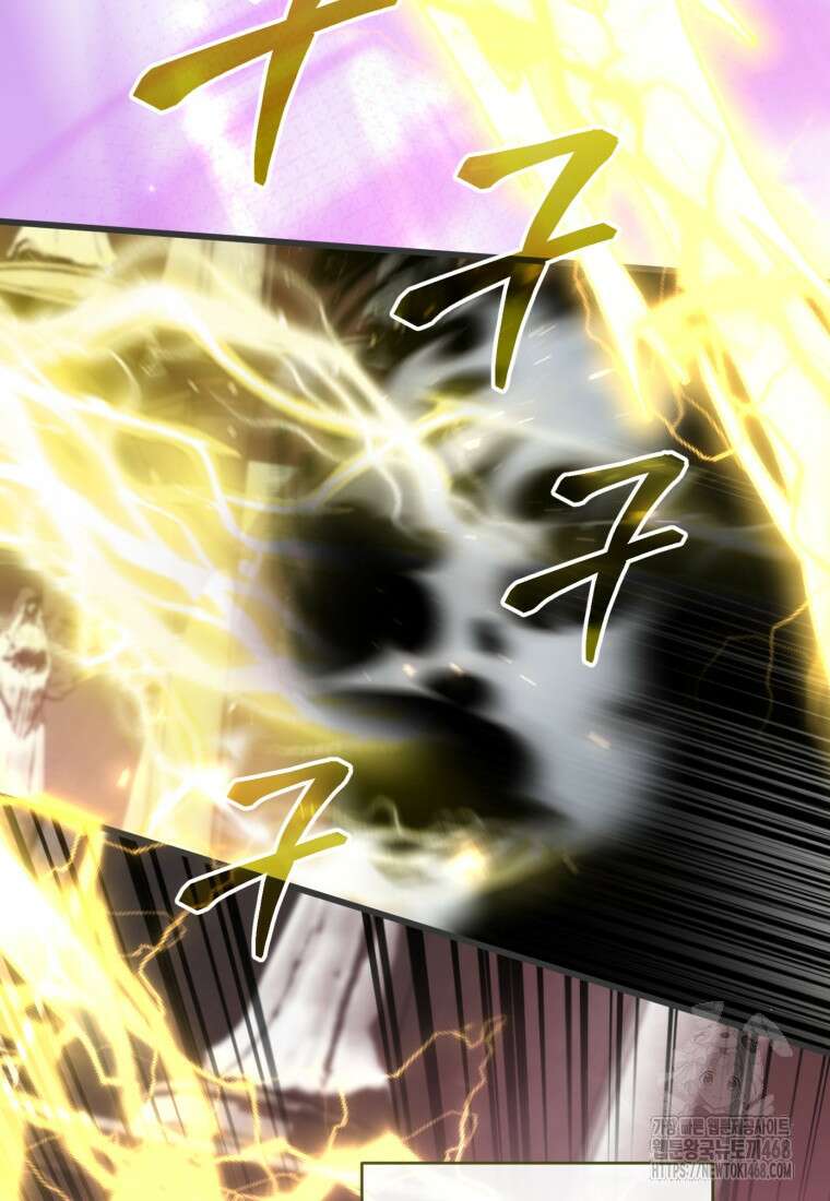 빼앗긴 가문의 주인이 되려 합니다 91화 47
