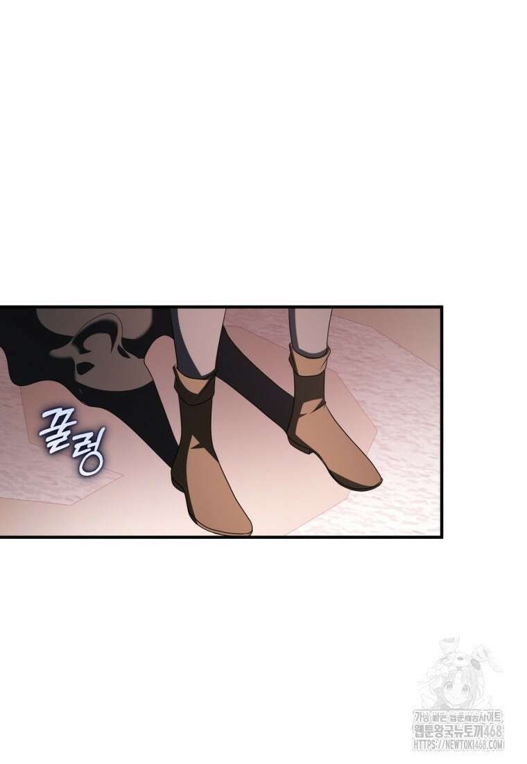 빼앗긴 가문의 주인이 되려 합니다 91화 63