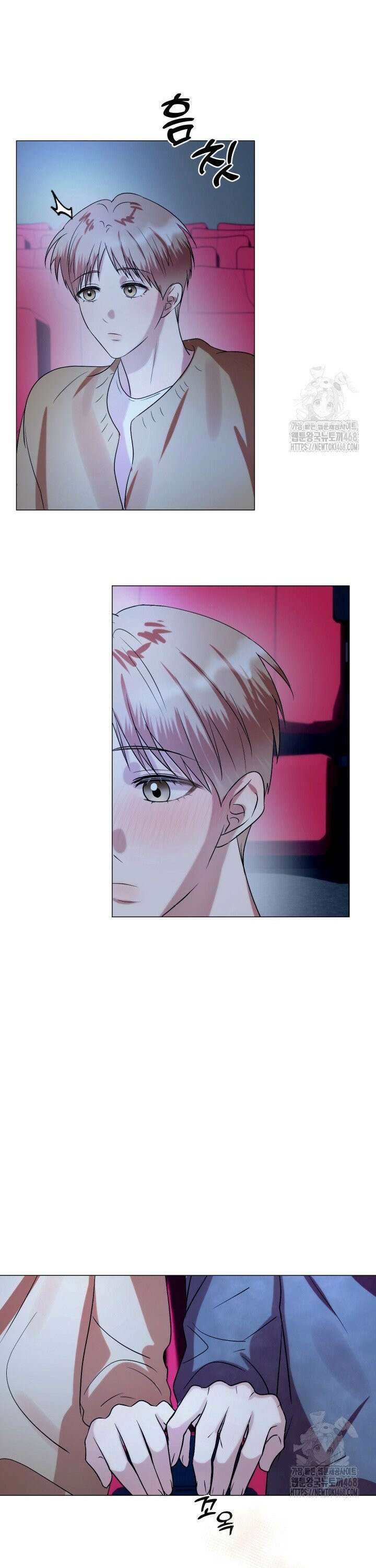 러브 메신저 9화 4
