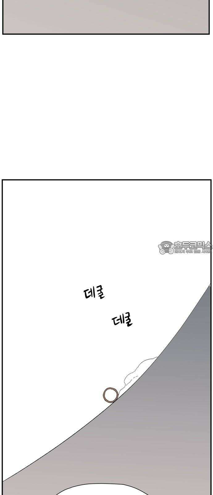 마왕까지 한 걸음 198화 - 인과 (2) 12